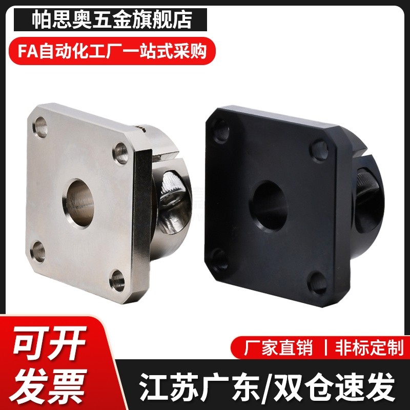 光轴固定座双切边导向轴支座STHWCL/STHWCBL12 16 20 25 30 40 50