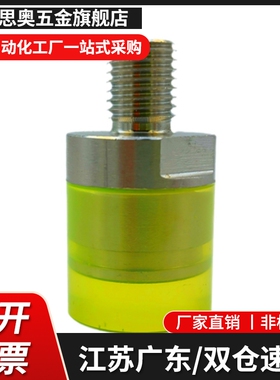 USLH USLM USLL SSLM6 8 10 12 16 20 25聚氨酯缓冲压块外螺纹