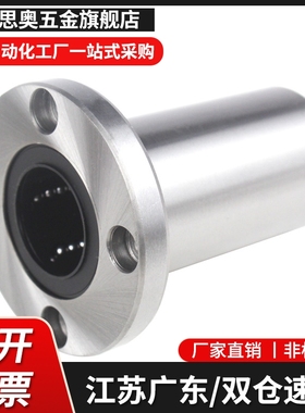 SLHFRS SLHFSS SLHFCS 3 4 5 6 8 10 13 16 20 25 30 40 50-G/H/L