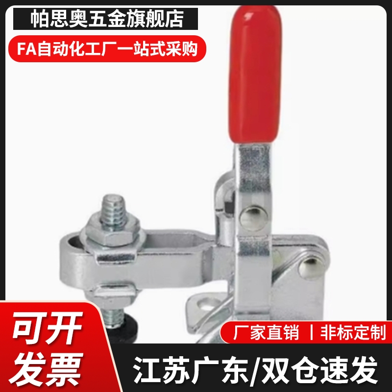 MC01H- 3/4 MC01L- /1/2/3 MC04- 1/S1/2/S2 快速夹具肘夹不