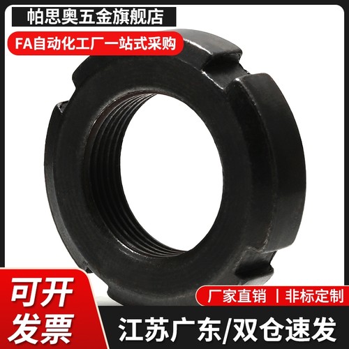 HLB HLBM 12 15 17 20 25 30 35 40 45 50组合螺母精密锁紧螺母