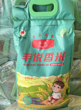 丰悦香米方正大米10kg香米新米优质东北大米寒地黑土种植软糯无添