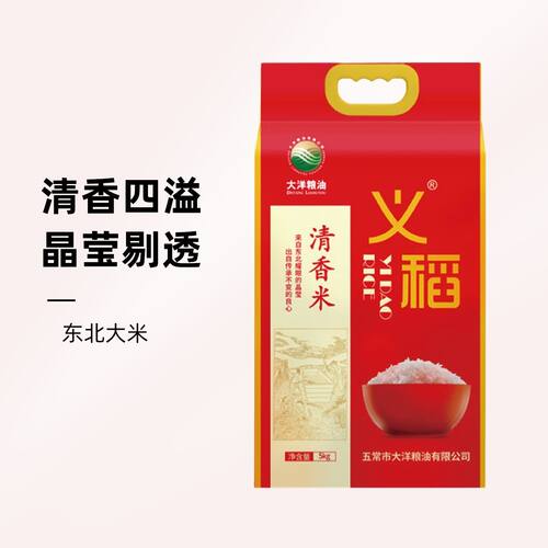 好吃大米义稻清香长粒香正宗东北大米粳米长粒香米品质保证保真