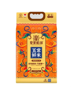 皇家稻场五常鲜米鸭田稻米2号10斤新米正品五常稻花香2号