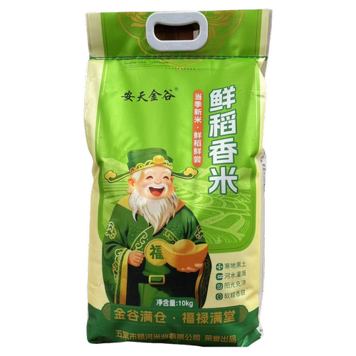 安天金谷先稻香米5kg10kg东北大米寒地黑土种植新米软糯香甜无添