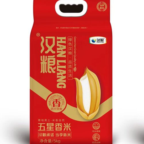 新米汉粮五星长粒香米5kg10kg25kg优质东北大米寒地黑土种植