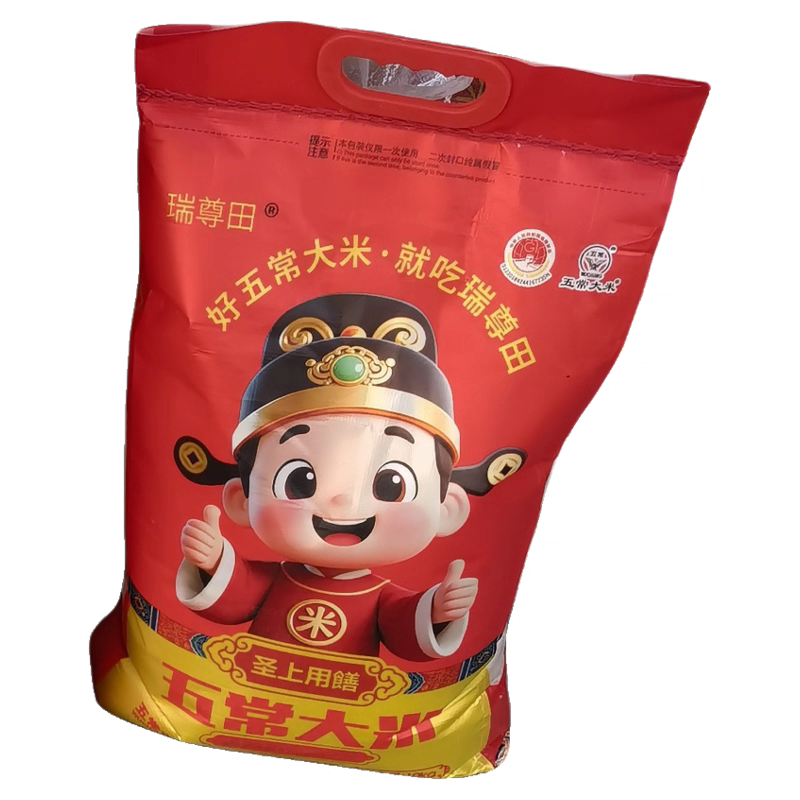 瑞尊田五常大米10kg新米新米优质东北好大米黑土地种植无添加,办公设备/耗材/相关服务,虚拟/智能试衣镜,淘宝优惠券,粉丝福利购,淘宝优惠卷