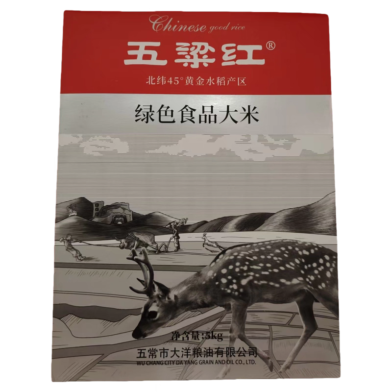 五粱红绿色食品大米新米优质东北大米寒地黑土种植软糯无添加,办公设备/耗材/相关服务,虚拟/智能试衣镜,淘宝优惠券,粉丝福利购,淘宝优惠卷