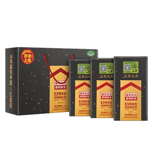 皇家稻场五常稻花香大米5kg便利米仓大米有机稻花香2号大米礼盒装