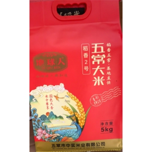 地球人五常大米原粮稻花香2号5kg新米东北大米