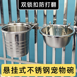 狗盆狗狗食盆宠物狗饭碗不锈钢悬挂式水桶碗防打翻大狗喝水碗饭盆