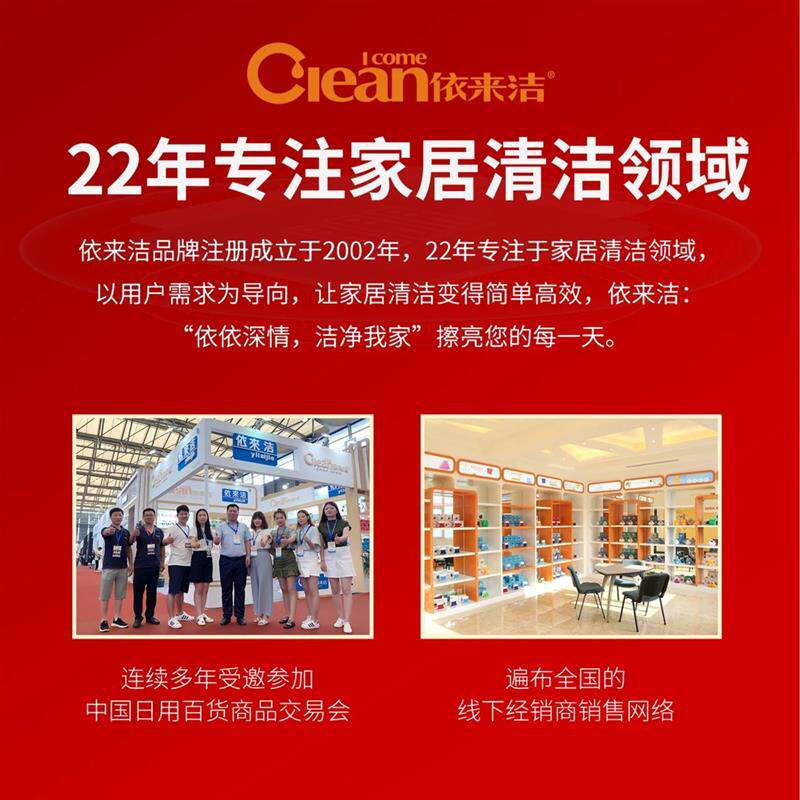 依来洁擦玻璃器可调磁力防夹手高层楼房双面擦窗神器家政保洁专用
