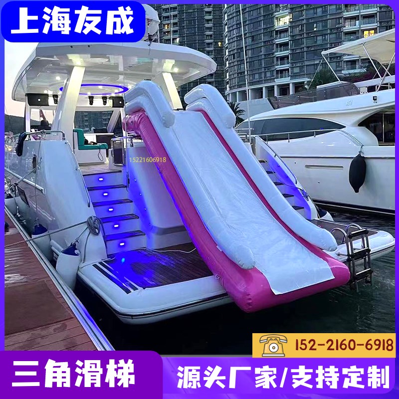 充气水上滑滑梯儿童室内外淘气堡游泳池三角滑梯大大型攀岩小爬梯
