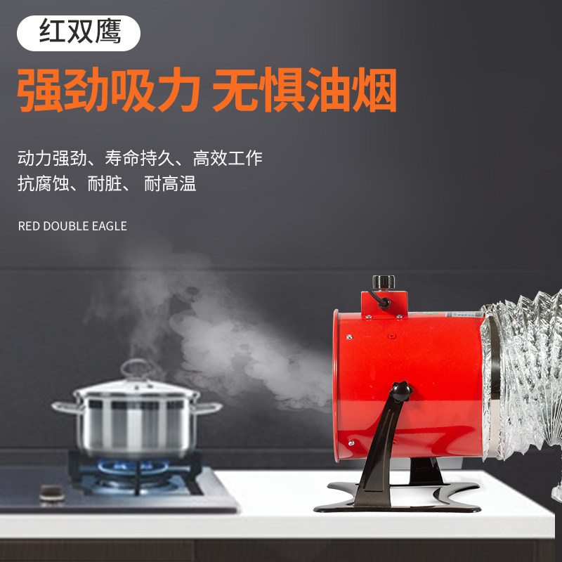 抽风机排油排气扇厨房免安装立式排风扇抽油烟风扇油烟机强力台式