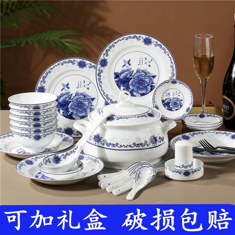 景德镇陶瓷餐具套装家用骨瓷碗盘碟中式家用青花瓷餐具套装定制
