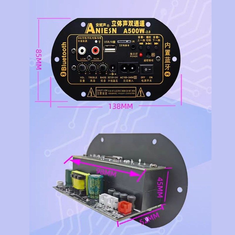 KT580W立体声双声道低音炮功放板大功率5.0蓝牙音响改装音箱主板