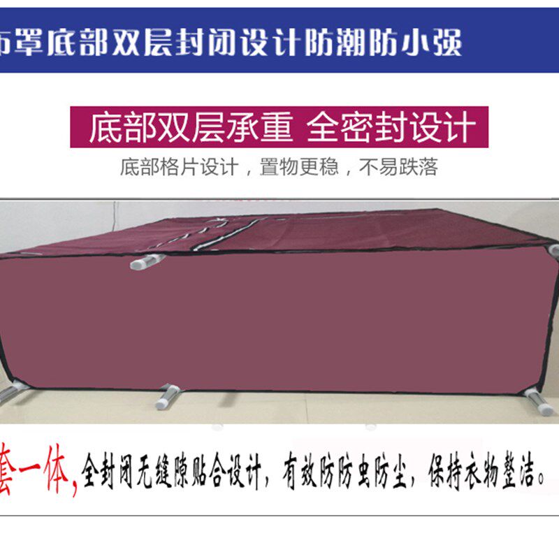 简易衣柜布艺钢架全封闭密封双人布衣橱钢管加粗加固加厚大号拉链