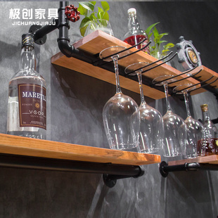 loft复古工业风墙上装饰铁艺水管置物架家用壁挂式红酒架创意酒柜