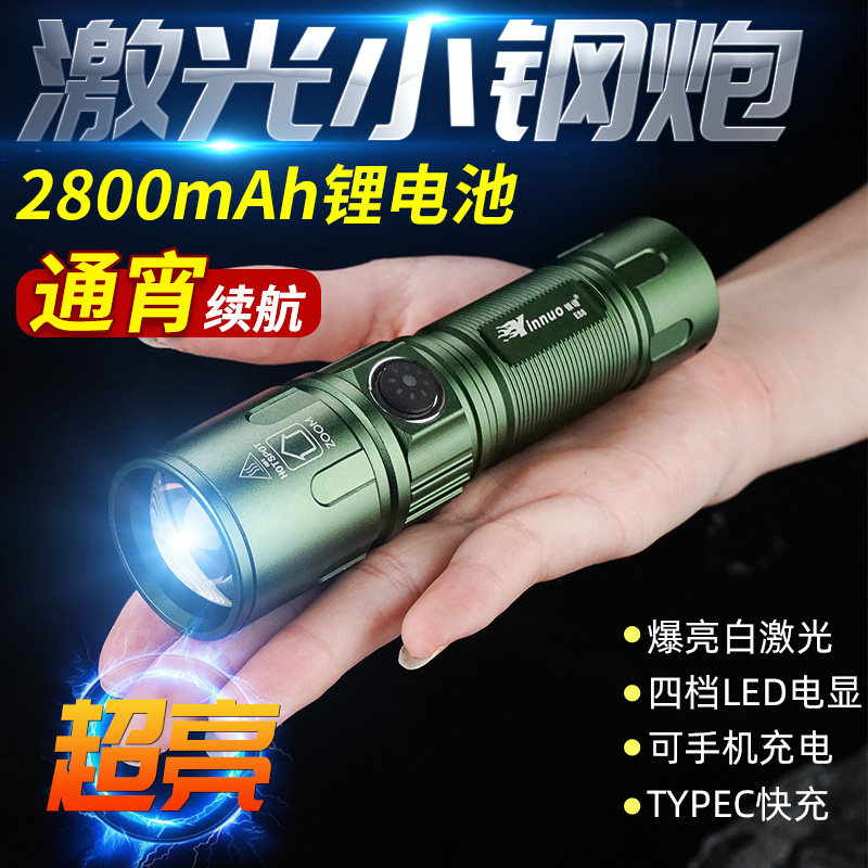 手电筒强光充电小型便携迷你防水超亮户外自行车车灯超长续航远射