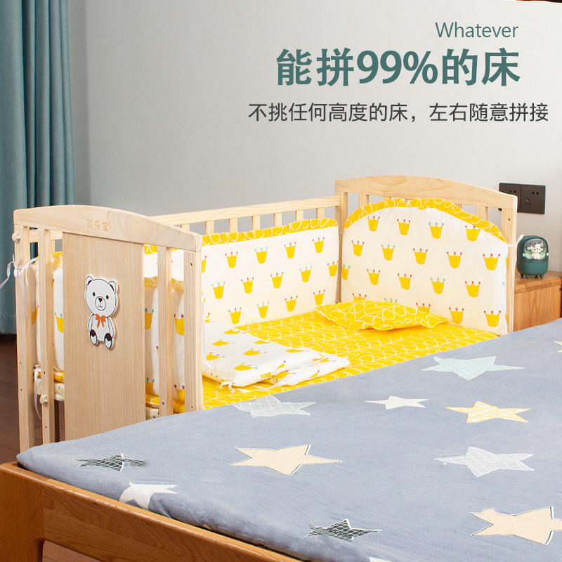 实木婴儿床多功能宝宝围栏床高护栏摇篮床可移动新生儿童拼接大床
