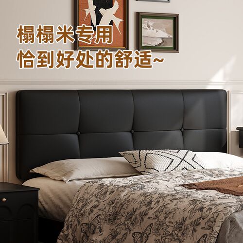 轻奢侘寂床头板软包靠垫榻榻米靠背墙围贴软包定制榻榻米靠枕自粘
