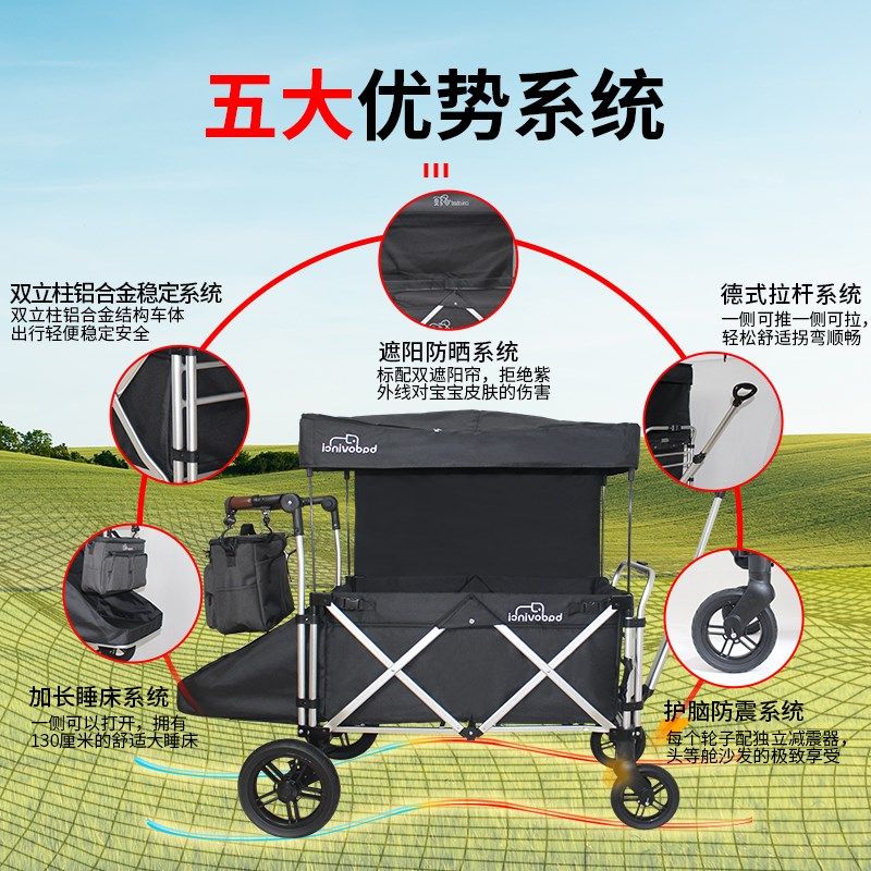 贝多象婴儿加长推车宝宝可坐可躺便携双胞二胎神器儿童双人营地车