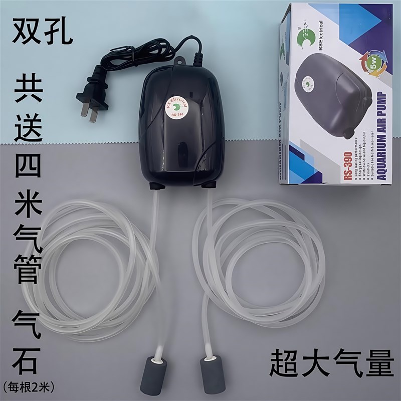220v增氧机家用静音大气量鱼缸氧气泵养鱼增氧泵小型打氧机充氧泵