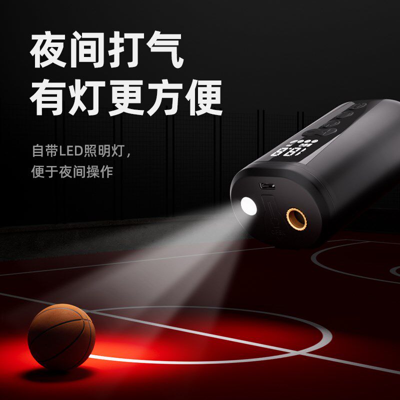 奥匹电动充气泵篮球足球皮球打气泵迷你打气筒球类专用便携充气宝