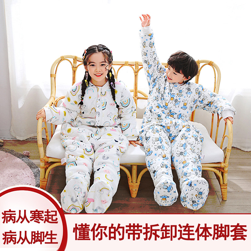 中大童睡袋秋冬脚套分腿儿童成人睡袋防踢被子神器小学生冬天加厚