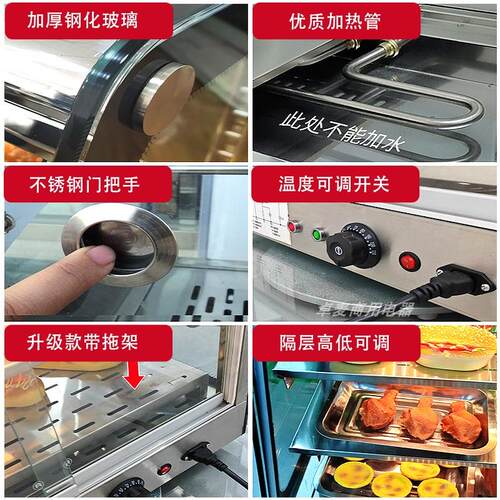 商用台式炸鸡保温柜电热款汉堡蛋挞恒温油条烧饼保温箱加热展示柜