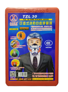 宾馆酒店家用友安牌消防面具防火防烟面具防毒面罩火灾逃生面罩