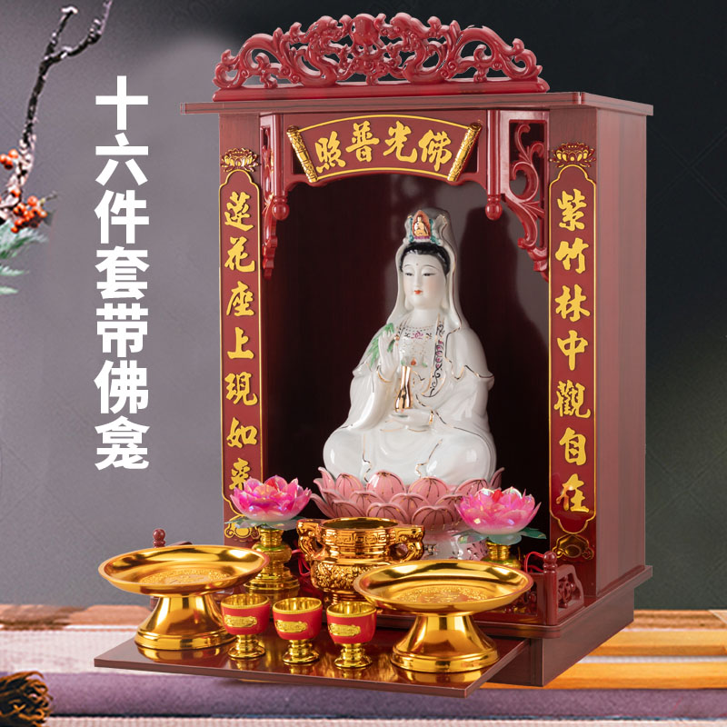 观音菩萨家用坐莲观音佛像南海观世音菩萨陶瓷摆件