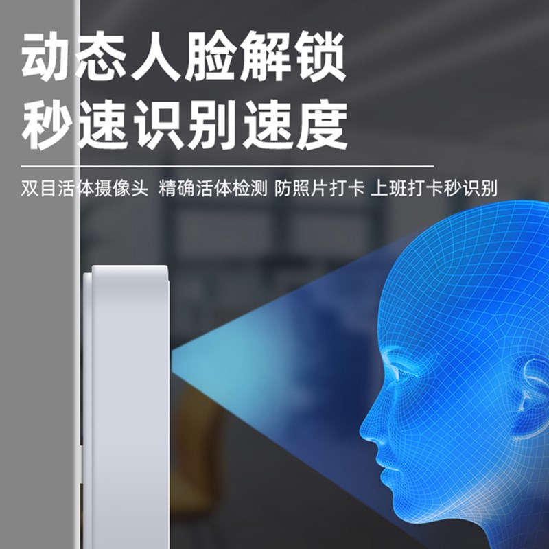 北京门禁考勤机包安装 人脸识别 送门锁遥控 包走线 一价格全包