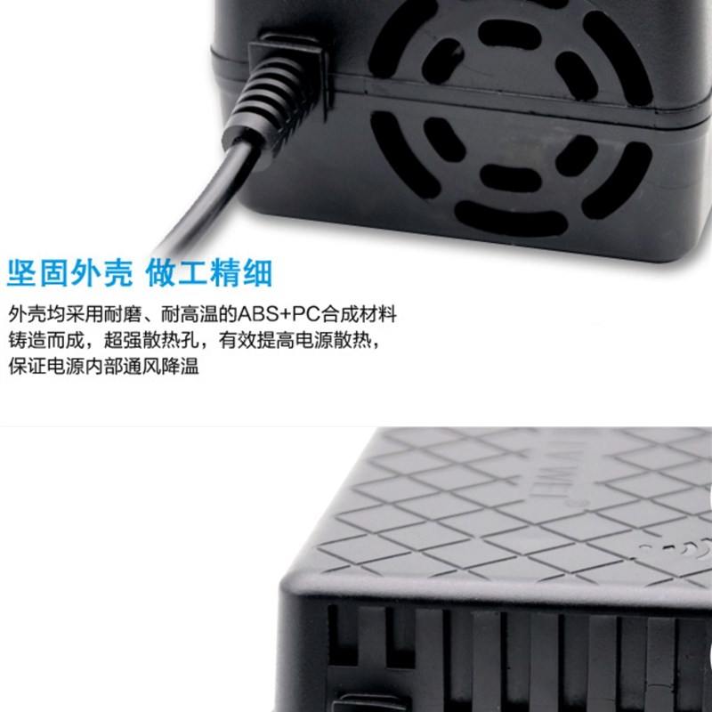 电动车锂电池充电器24V滑板平衡绿维智能过压保护阻燃外壳T型品头