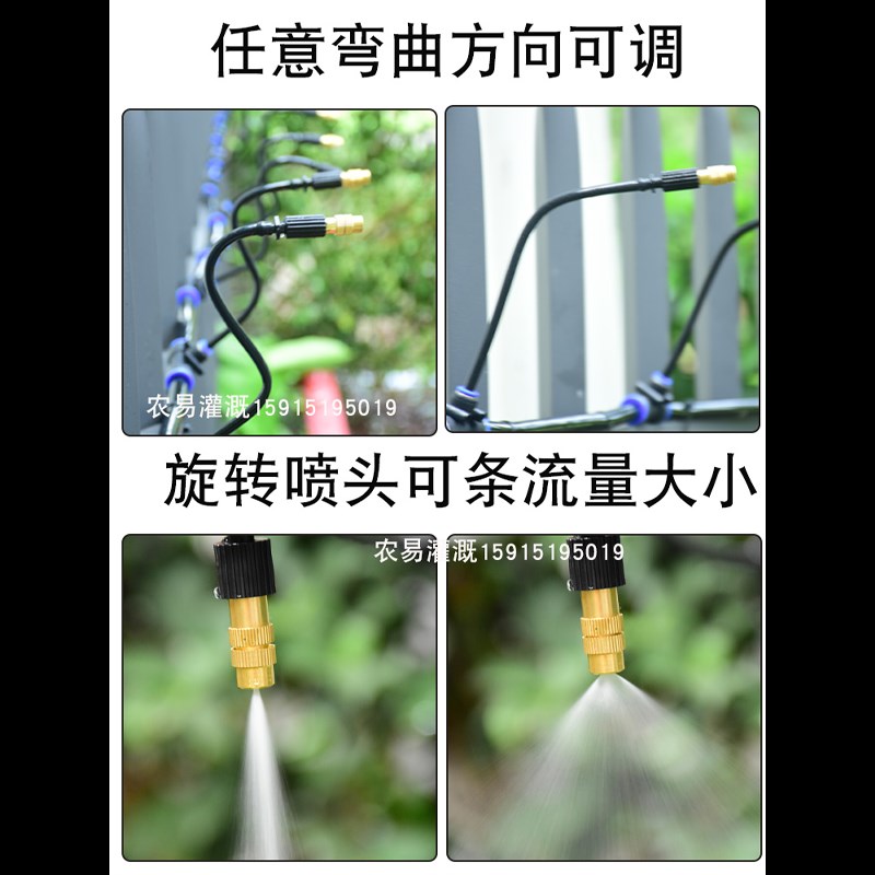 家用智能喷雾自动浇花神器套装系统雾化喷淋水套装降温培育种除尘