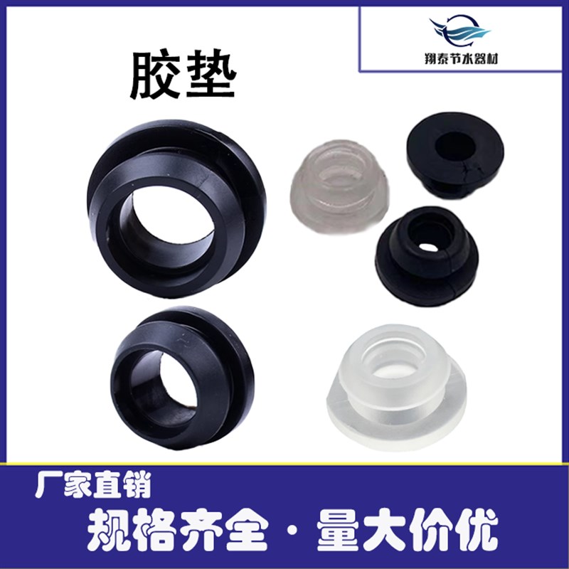 16PE硬管阀门16旁通阀定位阀胶垫开关接头滴灌带滴灌管配件