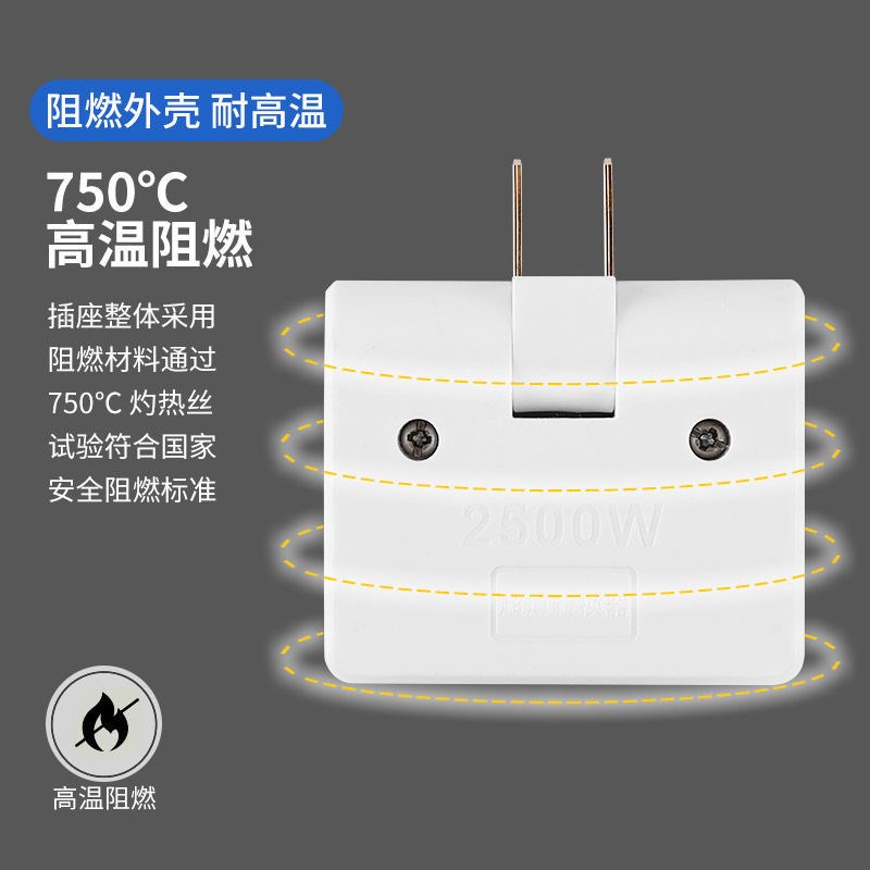 USB转换器插座插头无线不带线二脚插排插板魔方多功能充电两项2孔