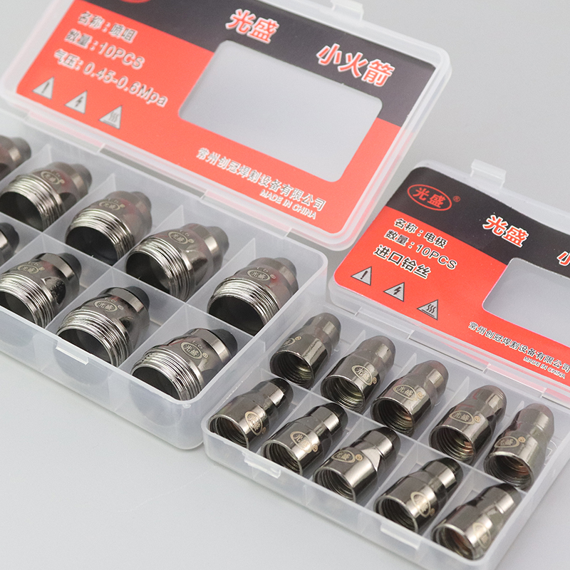 P80等离子割嘴切割机配件割枪头电极喷嘴喷咀可接触式废铁LGK100