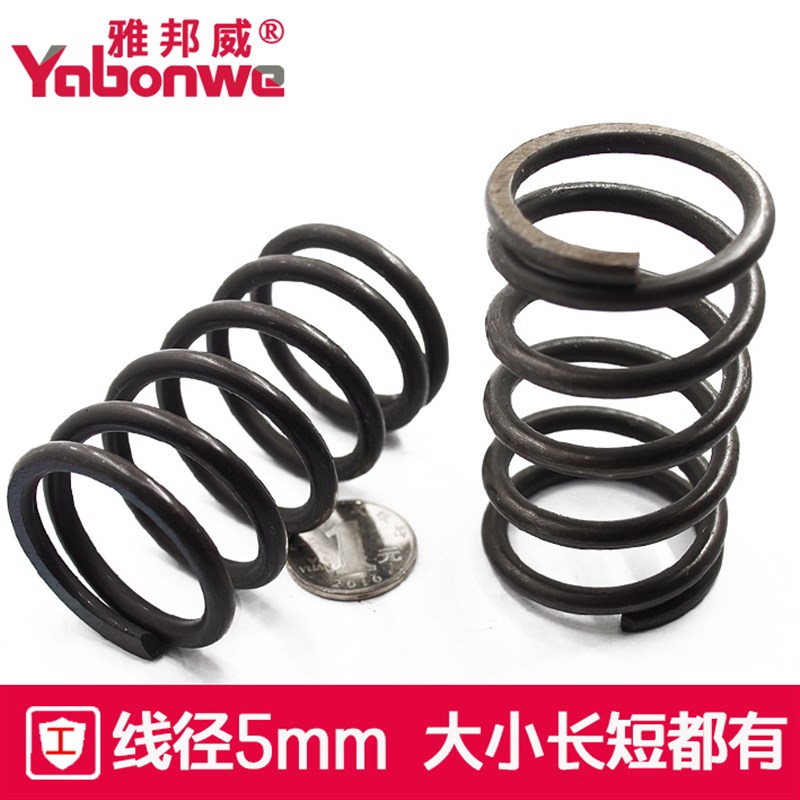 压簧强力减震弹簧振动器圆柱压缩弹簧定做线径5mm6外径28-60包邮