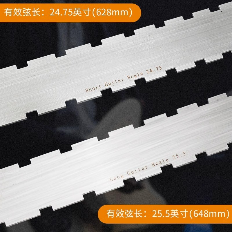 琴颈测量尺吉他品丝指板弯曲度凹凸缺口钢卡尺测平维修护调琴配件