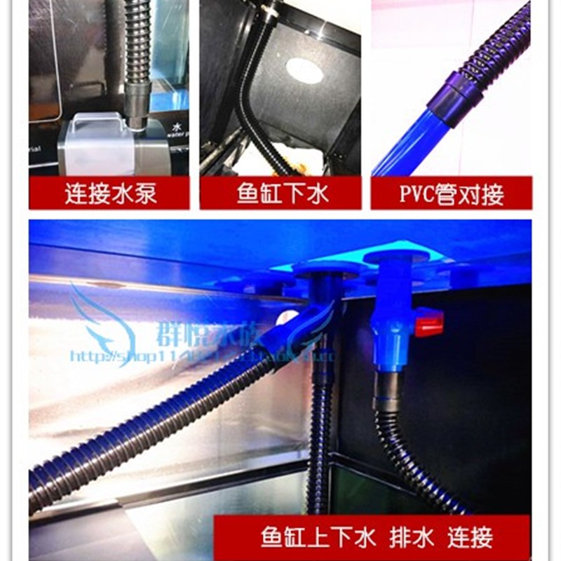 鱼缸波纹软管 上下水软管 螺旋管 接水泵水管 底滤DIY管件