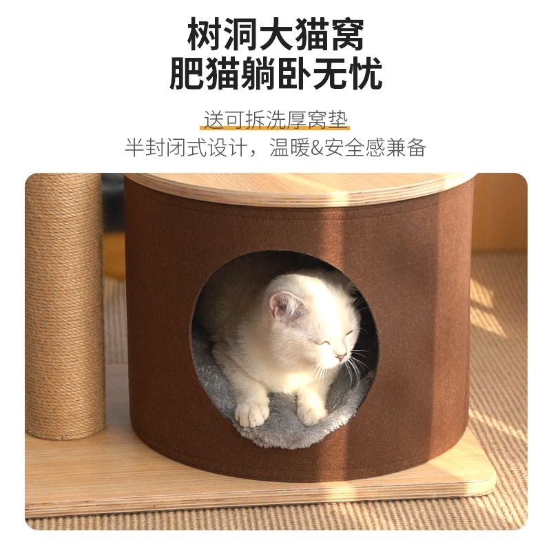 太空舱猫爬架猫窝一体小户型剑麻耐磨结实四季通用猫咪用品大全