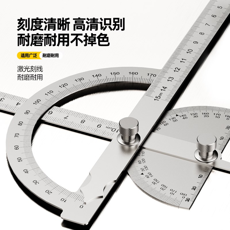 五金工具数显角度尺量角器测量仪万能高精度90度多功能电子角尺