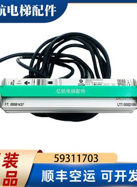 迅达5400电梯井道编码器LIMAX-003-05.0-4-SSI-UGXV 59311703全新