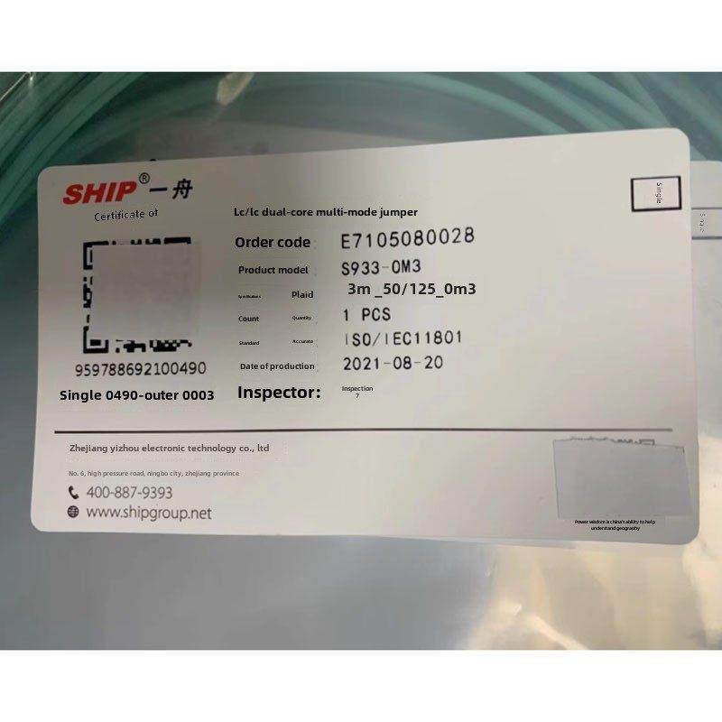正品一舟LC/SC/FCST单模单芯双芯光纤跳线2/3/5米多模万兆OM3尾纤