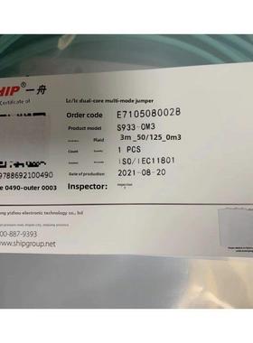 正品一舟LC/SC/FCST单模单芯双芯光纤跳线2/3/5米多模万兆OM3尾纤