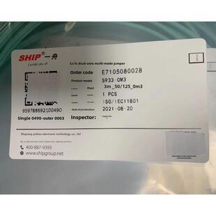 正品一舟LC/SC/FCST单模单芯双芯光纤跳线2/3/5米多模万兆OM3尾纤
