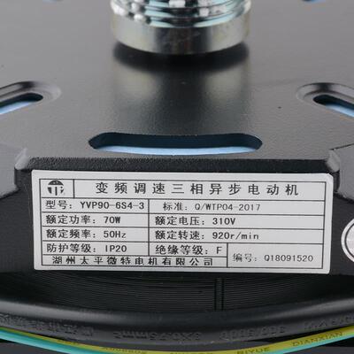 展鹏电梯门机马达YVP90-6S4-4 3 调速变频三相异步电动机配件