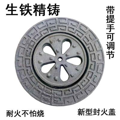 锅炉配件铸铁封火盖气化炉柴火炉大灶台生物质炉用压火盖生铁铸件