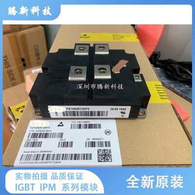 直拍FZ1000R12KF4 FZ1200R12KF5 FZ1800R12KF4 FZ1600R 全新现货